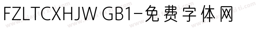 FZLTCXHJW GB1字体转换